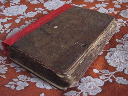 Продам старинную Библию. К ней еще серебряный крестик в подарок. 

Дата выпуск. . фото 4