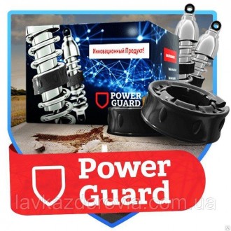 Power Guard - немецкие автобаферы (Павер Гард)
Под автобаферами Power Guard след. . фото 7