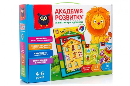 Властивості Ознаки з магнітною дошкою VT5412-03 VladiToys. Ивано-Франковск. фото 1 Властивості Ознаки з магнітною дошкою VT5412-03 VladiToys. Ивано-Франковск. фото 1
