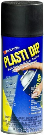 Жидкая резина Plasti Dip баллончик черный 100 % оригинал напрямую из США. Не кит. . фото 1