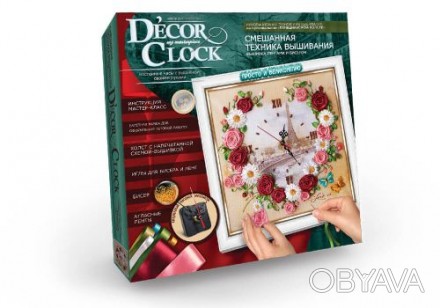 Набор для творчества "Decor Clock: настенные часы с вышивкой". "Decor Clock" - н. . фото 1