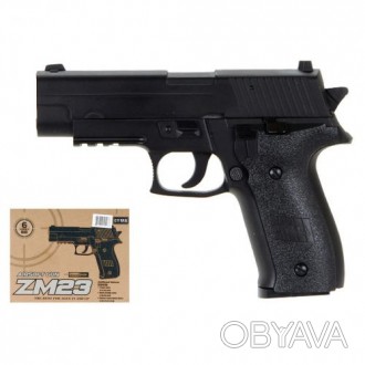 Пистолет металлический ZM23, стреляет пластиковыми пульками (6 мм). Пульки в ком. . фото 1
