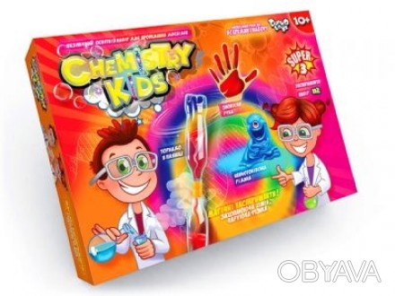 Набор для опытов "Chemistry Kids". Данный набор не только познакомит вас с разли. . фото 1