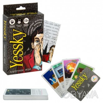 Настольная карточная игра "Yessky". Правила игры: ведущий зачитывает странную "с. . фото 1