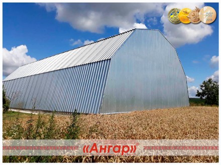 Зернохранилища от Завода «АНГАР».. Донецьк. фото 1 Зернохранилища от Завода «АНГАР».. Донецьк. фото 1