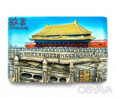 Магнит на холодильник с изображением китайского дворцового комплекса Гугун "Gugo. . фото 1