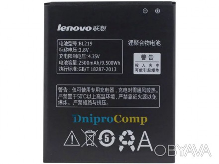Аккумулятор Lenovo Bl219: A816,A880,A889,A916 A850+,S856.. . фото 1