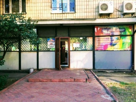 Продам помещение под магазин, кафе, и т. д. Киев, Голосеевский. Общая площадь 33. . фото 3