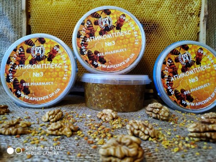 Пчелиная Халва – уникальный витаминный комплекс для усиления мужской силы,. . фото 10