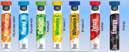 В наличии 6 основных витаминов от немецкой компании KRUGER БАД Витамины шипучие . . фото 2