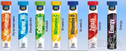 В наличии 6 основных витаминов от немецкой компании KRUGER БАД Витамины шипучие . . фото 1