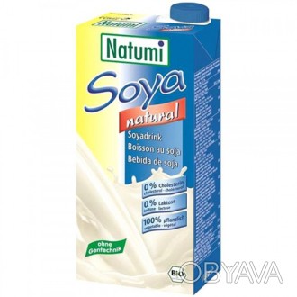  Напиток соевый (без соли и масла) Natumi 1л - отличная альтернатива молоку. Нап. . фото 1