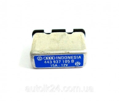 Термопредохранитель VW Audi 443 937 105 B 15A 12v. Житомир. фото 1 Термопредохранитель VW Audi 443 937 105 B 15A 12v. Житомир. фото 1