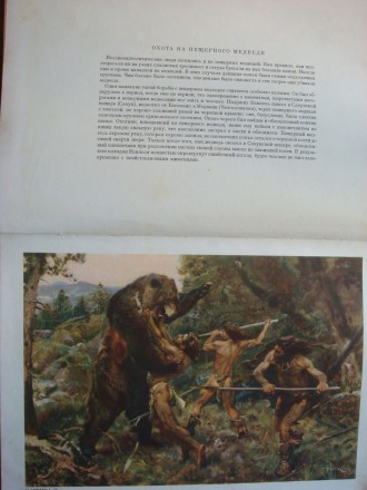 Альбом цветных рисунков с комментариями чешского издания 1960-го года, о жизни п. . фото 6