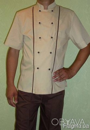 Костюм повара 
Китель двубортный, с коротким рукавом бежевого цвета, застежка на. . фото 1