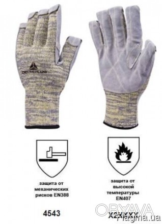 Антипорезные термостойкие перчатки "Venicut 50"
Материал: высококачественное мно. . фото 1