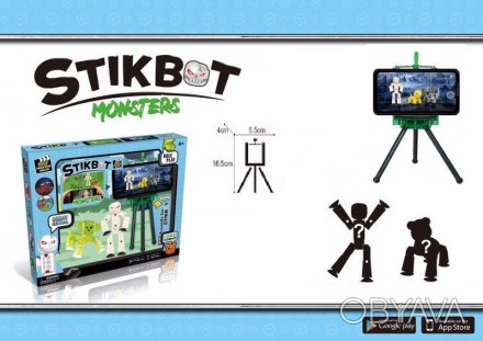 Анимационная студия (1 человек, 1 животное) Стикбот Монстр Stikbot Monsters JM-0. . фото 1