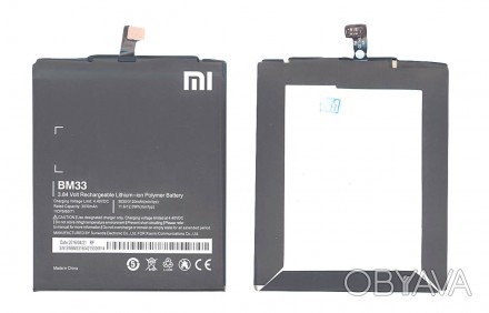 Аккумуляторная батарея для смартфона Xiaomi BM33 Mi4i 3.84V Black 3000mAh 11.6Wh. . фото 1