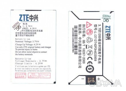 Аккумуляторная батарея для смартфона ZTE Li3712T42P3h633959 E700 3.7V White 1200. . фото 1