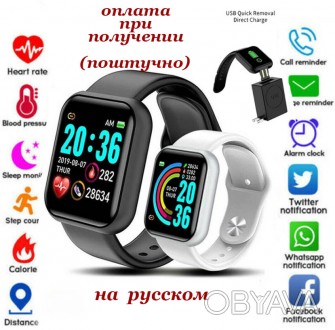Сенсорные Smart часы Y68 (D20) визуально П О Х О Ж И на Apple Smart Watch с русс. . фото 1