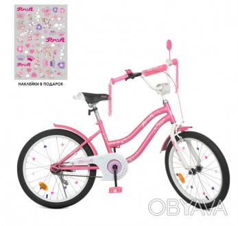 Велосипед детский 20 дюймов для девочки PROF1Y2091 Star, розовый
 
Велосипед дет. . фото 1