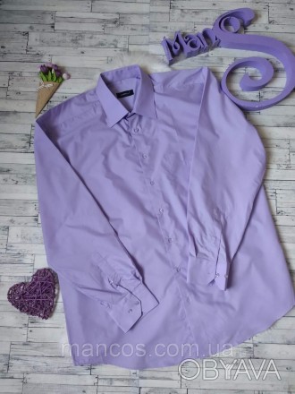 Рубашка Cornalli мужская сиреневая
новая, но без бирки
Размер 2XL(54-56)
Замеры:. . фото 1
