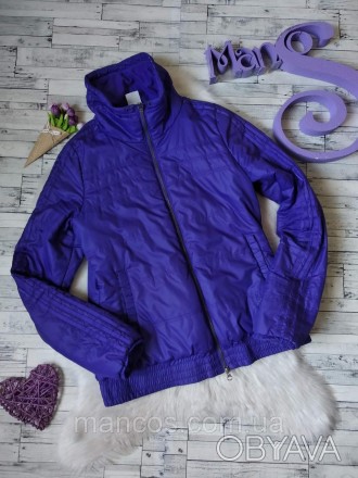 Куртка Adidas женская фиолетовая
в идеальном состоянии
цвет фото не передает!!!
. . фото 1