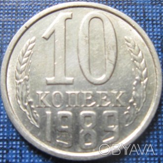 Монета 10 коп., СССР. Монеты с копилки, не чистились. Года и количество на фото.. . фото 1
