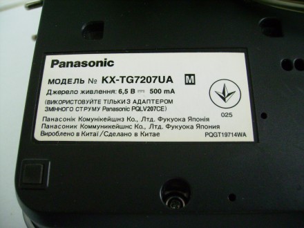 Продаётся Цифровой беспроводной Радиотелефон Panasonic KX-TG7207UA с автоматичес. . фото 4