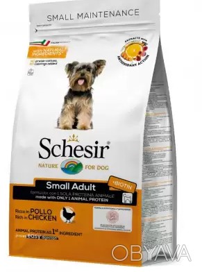 Schesir Dog Small Adult Chicken – полноценный сбалансированный рацион для собак . . фото 1