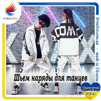 
Наши работы
Мы в соцсетях, добавляейтесь:
instagram.com/kreative.com.ua
faceboo. . фото 1
