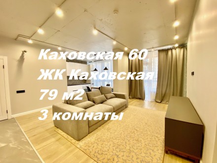 Продажа 3-х комнатной (кухня с гостиной + 2 спальни) квартиры, планировка Восток. . фото 2