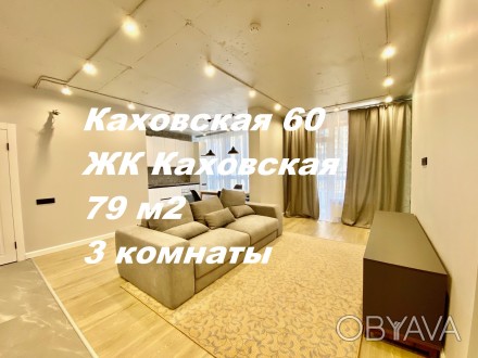 Продажа 3-х комнатной (кухня с гостиной + 2 спальни) квартиры, планировка Восток. . фото 1