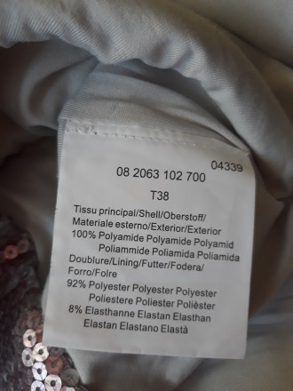 Продам новую стильную блестящую юбку в пайетках французской марки No Excuse. Раз. . фото 4