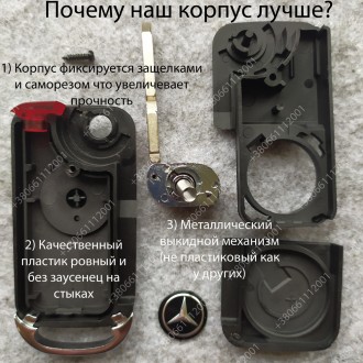 Корпус выкидного ключа Mercedes-Benz
1 кнопки 
Лезвие HU39
Подойдет для замены и. . фото 5