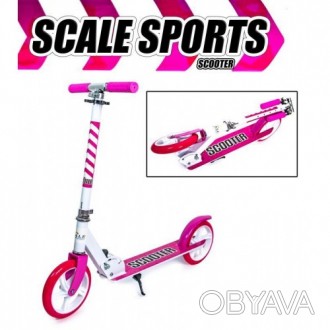 Самокат Scale Sports Scooter City 460 Розовый - это городской самокат, отличное . . фото 1