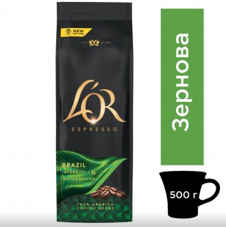 Кофе в зернах L'OR Espresso Brazil 500 гр Льор Бразилия. Київ. фото 1 Кофе в зернах L'OR Espresso Brazil 500 гр Льор Бразилия. Київ. фото 1