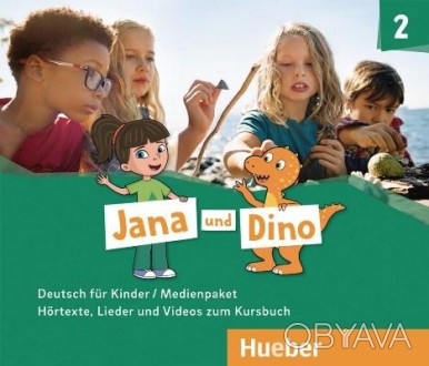 Jana und Dino 2 Medienpaket
(2 Audio-CDs und 1 DVD zum Kursbuch)
Медіапакет
 Цей. . фото 1