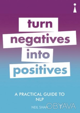 A Practical Guide To NLP: Turn Negatives into Positives
Дані мотиваційні техніки. . фото 1