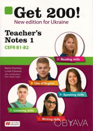 Get 200! Teacher's Book 1 New Edition (книга вчителя) 
Підготовка до ЗНО - Вам д. . фото 1