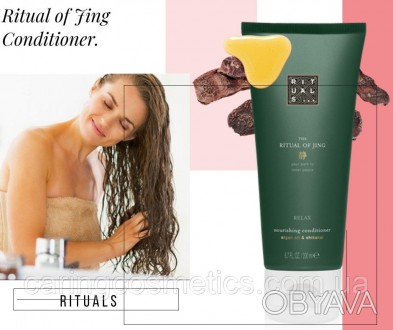 Rituals Кондиционер для волос Jing, Ritual of Jing Relax, Conditioner,  250 мл, 