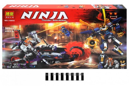 Конструктор 'NINJA' 10805. Івано-Франківськ. фото 1 Конструктор 'NINJA' 10805. Івано-Франківськ. фото 1