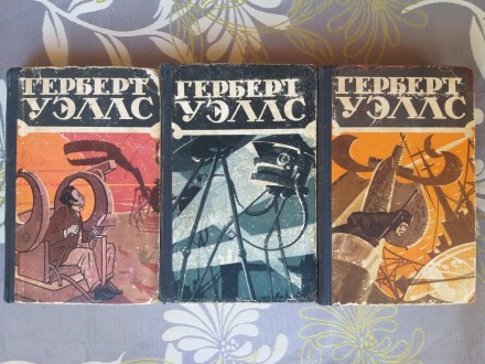 состояние хорошее все целое и на месте Комплект с 3 книг 1956
М.: Молодая гвард. . фото 2