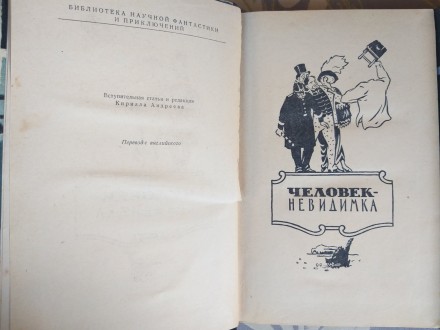 состояние хорошее все целое и на месте Комплект с 3 книг 1956
М.: Молодая гвард. . фото 7