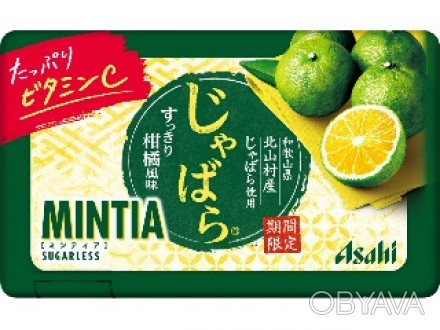 Mintia Jasmine Lime
Что может быть лучше для ребенка, чем сладкий подарок в виде. . фото 1