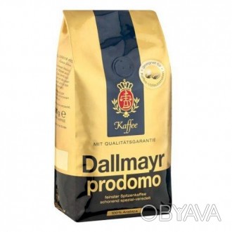 Кофе Dallmayr Promodo в зёрнах 500г Вкусный немецкий кофе, который завоевал попу. . фото 1
