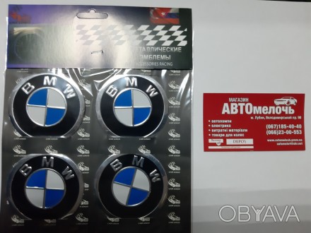 Наклейка на колесный диск BMW
Купить наклейку в магазине Автомелочь с доставкой . . фото 1