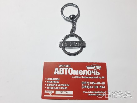 Брелок на ключи Nissan 
Купить брелок в магазине Автомелочь с доставкой по Украи. . фото 1