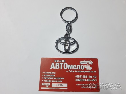 Брелок на ключи Toyota
Купить брелок в магазине Автомелочь с доставкой по Украин. . фото 1