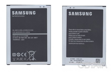 Аккумуляторная батарея для смартфона Samsung B700BC Galaxy Mega 6.3 i9200 3.8V S. . фото 1